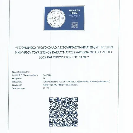 Hotel de apartamente Gardens & Gennadi