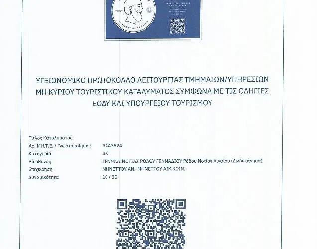 Hotel de apartamente Gardens & Gennadi